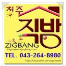 주중초교 이미지