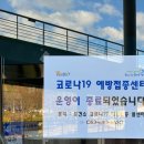 경산생활체육공원 이미지