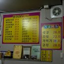 뚱이네주막 이미지