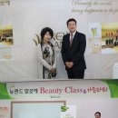 뉴랜드 파워