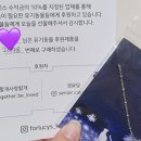 포루시스 네이버블로그