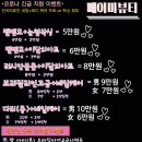메이뷰티 - 연수구 청량로185번길 37 | 메이뷰티