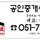 재송2동-20 이미지