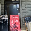 고봉로819번길 | [고양시 일산 맛집] 옥할머니집 동태전골 후기 - 반찬 12가지에 숭늉까지! 평일 오픈런 성공기