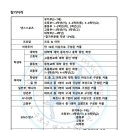 구로댄스스포츠 이미지