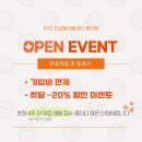 프로발리볼센터 이미지