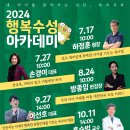 우리 아이 미래를 바꿀 교육키워드 이미지