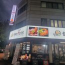 할매솥뚜껑삼겹살 이미지
