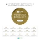 휴한의원 이미지