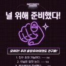 초월경희대태권도장 네이버블로그
