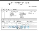 다사랑빌 이미지