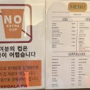 꼬알라파이순천 이미지