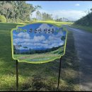 전남 화순 해피니스cc 1박2일 골프여행 겨울골프여해 이미지