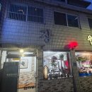 장원꽃게장 이미지