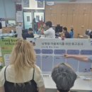 남평읍행정복지센터 이미지