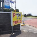 제주 올레길 7코스 이미지