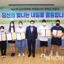 남산3동 행정복지센터 이미지