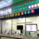 국제공항약국 이미지