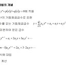 상미