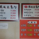 계미정치킨 이미지