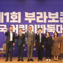 어린이바둑 이미지