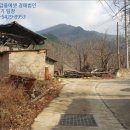 궁촌보건진료소 이미지