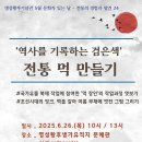 명성황후기념관 티스토리
