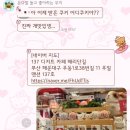 137디저트카페해리단길 이미지