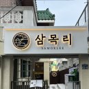 동래덤프 이미지