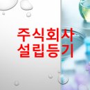 주식회사 에이비씨산업