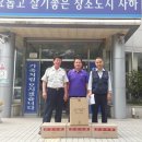 기동경로당 이미지