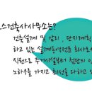 삼일건축사사무소 - 대덕구 한남로59번길 12 | 삼일건축사사무소
