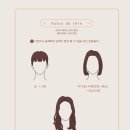 살롱드레이브
