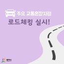 로드17(ROAD17) 이미지