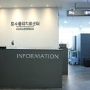수유다나은정형외과의원 네이버블로그