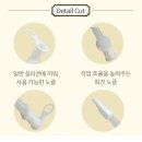 [수달 픽스올] 360도 회전 노즐