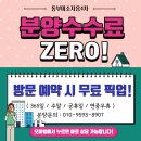 미소지음부동산 이미지