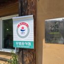 위촌리전통한우 이미지