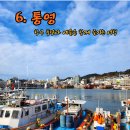 한방전주콩나물국밥 반달섬점 | 50대 여성 혼자 여행하기 좋은 국내 여행지 7곳 (뚜벅이도 편한 50대 여성 국내 혼자 여행 추천)