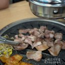본가김해참숯뒷고기