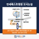 평화로 ~ 회룡역앞 이미지