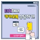 부용중학교 이미지