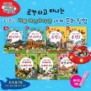 세계 문화 탐험 이미지