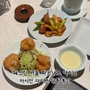 아시안 - 동두천시 상패로216번길 30 | 웨스틴 서울 파르나스 다이닝 아시안 라이브ㅣ단품메뉴 후기