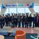 폴리택대 반도체융합캠퍼스 이미지