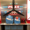 피자알볼로원종점 이미지