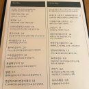 순로 이미지