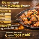 해선정