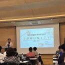 셀메드 현대약국 | 8월24일 셀메드 부산지회 세미나 참석 후기