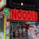 돈바돈가스 | [방이/맛집] 칼누들바 방이본점 방이동 술집 돈까스맛집 후기 (ft.치즈돈싸스)